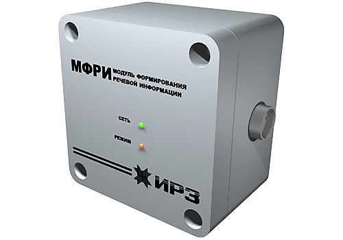 Модуль формирования речевой информации МФРИ